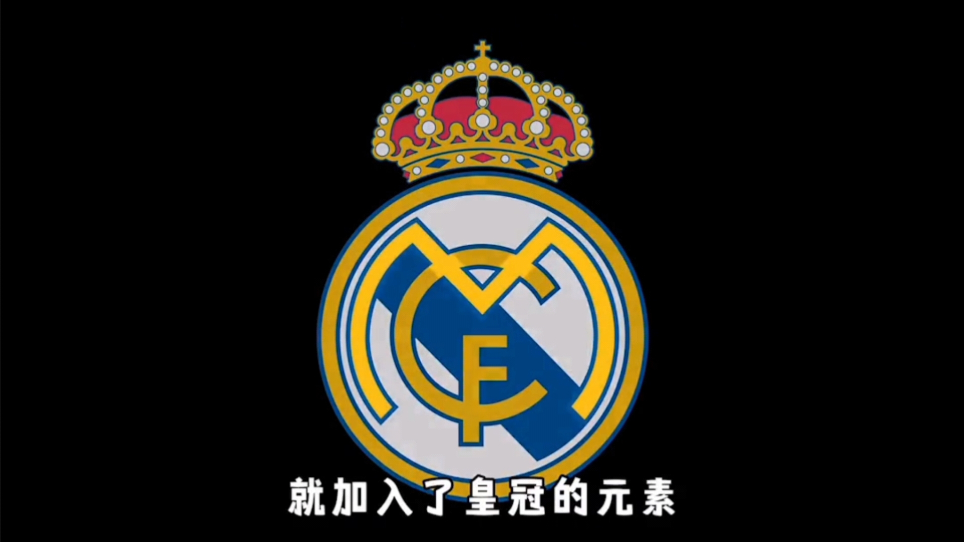 出发