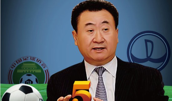 田径——南京室内世锦赛：女子跳远决赛赛况